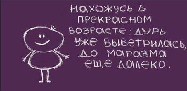 НСАХОЖЭСЬ Ь прекрасном ВОЗРсжсте ддРь Еже ВЫВётрИхысь АО МЦРОЭМО еще Аеко