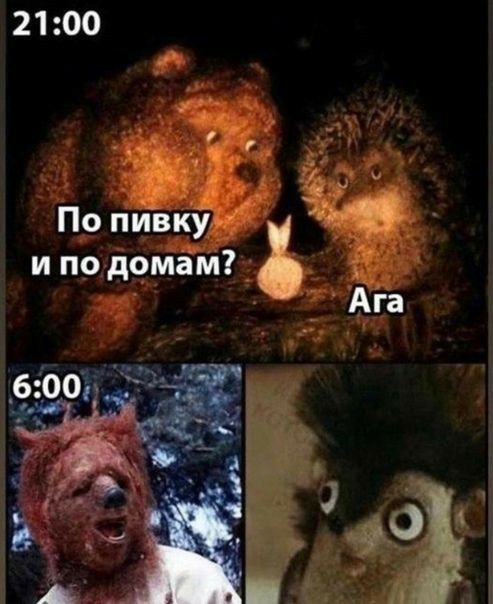 По дг;ивуд д и по домам?