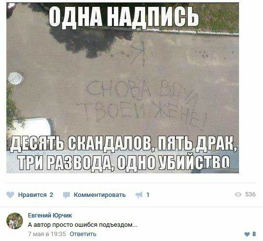 одни НАДПИВЬ