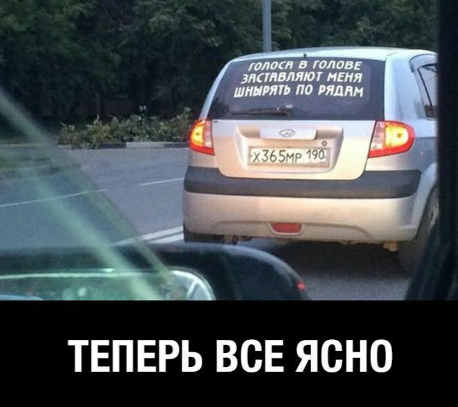 ___ д7 ___у___ ТЕПЕРЬ ВСЕ ЯСНО