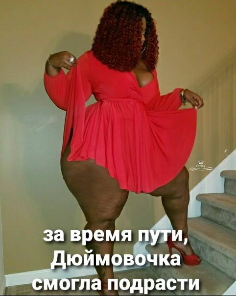 за время ю м ка Т гла подрасти А