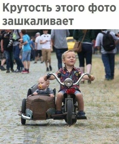 Крутость этого фото зашкаливает