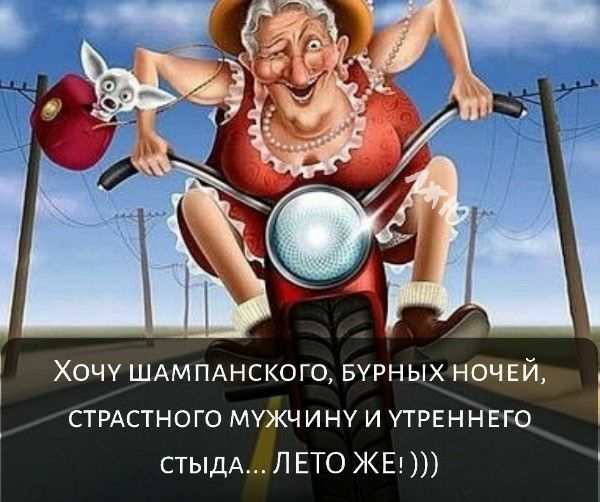Хочу ШАМ ПАНСКОГО БУРН ых НОЧЕЙ СТРАСТНОГО мужчину и УТРЕННЕГО стыддЛЕТО ЖЕ