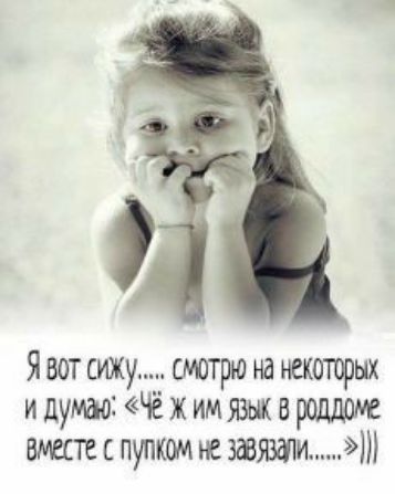 Я вот сижу смотрю на некоторых идумаоі Чёжимяэыквроддоме вместе с пупком не пошти
