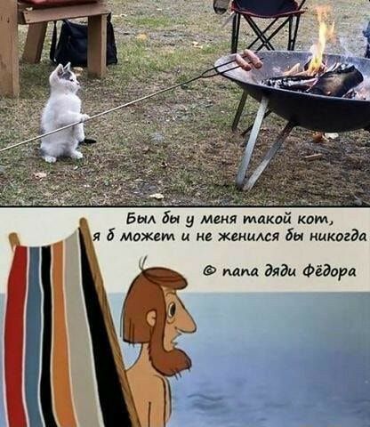 В Ы у меня такои кем я 15 может и не жмиия бы никогда мм дяди Фёдора