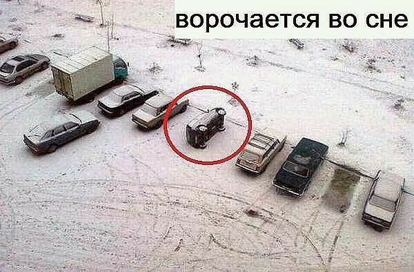 ВОРОЧЗЭТСЯ ВО сне