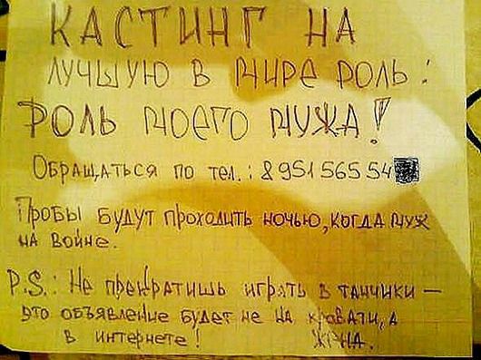 КАЁТМЦЁ ЦА АУЧЫ атводь ОБРАЩАТЬСЯ по тел 24354565514 Проъы Бумч паоішт щ Война РЗ приёмным цгЬш это оъъяыедце Буды не мы ъ_ Интернете