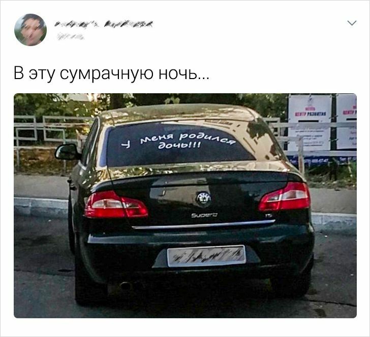 а и за кг В эту сумрачную ночь ьы годам _ гони