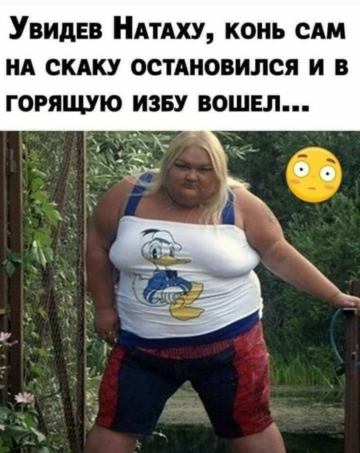 Увидь в НАТАХУ конь сдм нд СКАКУ остдновился и в горящую изву вошел