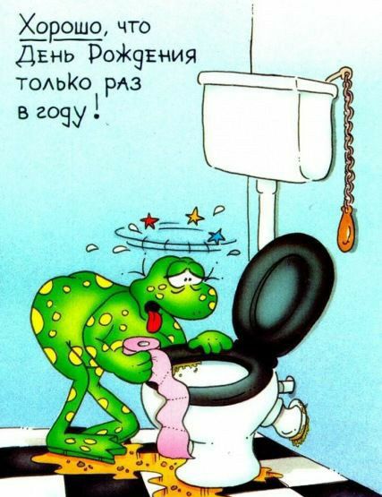 что ДЕНЬ Рейты мяті ТОАьКо РАЗ газу Г