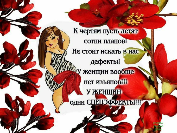 Кчергям пустьдетят сотни ппаноЁГ женщин вос ше нет изъянщё ЧЩ ТЫ