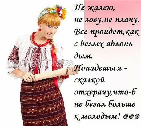 Ле ттт не зовут плачу Фсе пройдет как Белых яблонь дым Ёаопадешься скцкрй ощерачучтоЕ не Беги Больше момдым