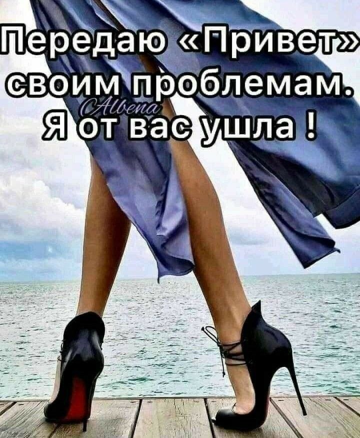 ЁедаЮ П ри в__ет чтз ИМ щр 44муп