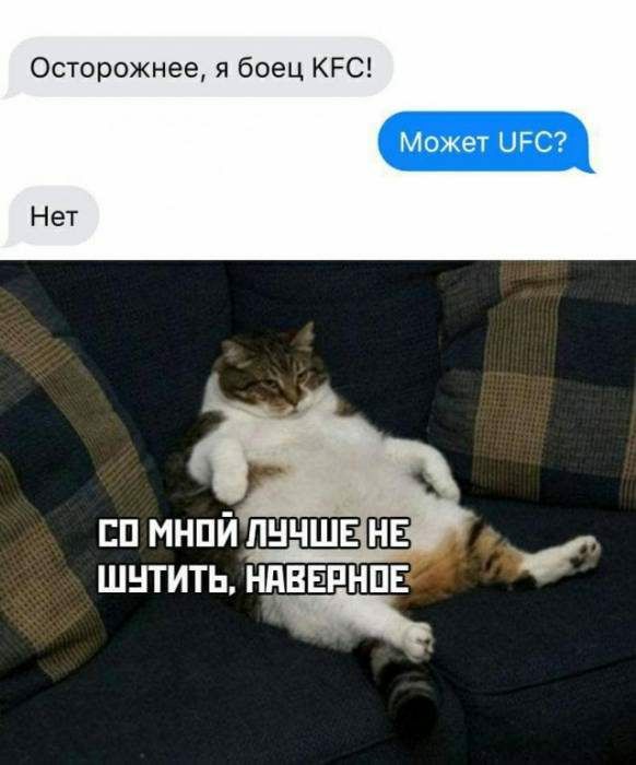 Осторожнее я боец КРС Может ШРС п мнпй пнчшъ шнтить нвввпнпв