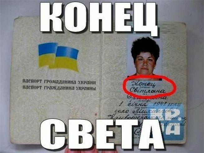 Ке  света