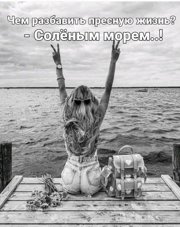 ОопінЫш моремЩ