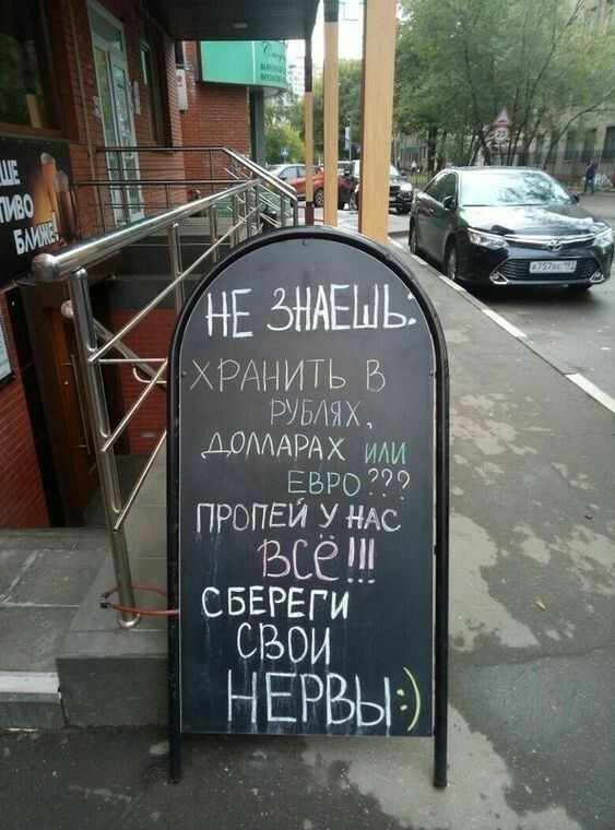 ЕВРО 999 ПРОПЕИ УНАС ВСЁ свггеги