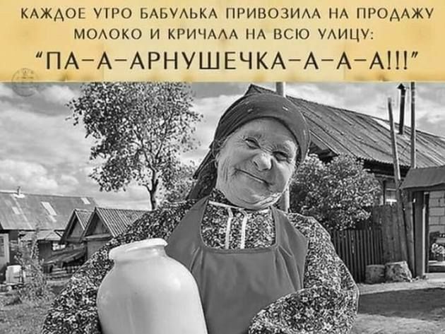 КАЖАОЕ УТРО БАБУАЬКА ПРИВОЗИАА НА ПРОААЖУ МОАОКО И КРИЧААА НА ВСЮ АИЦУ ПАААРНУШЕЧКАА АА _ 7 _ 11