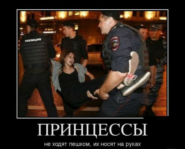 ПРИНЦЕССЫ