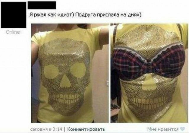 Я ржал как идиот Подруга прислала на днях