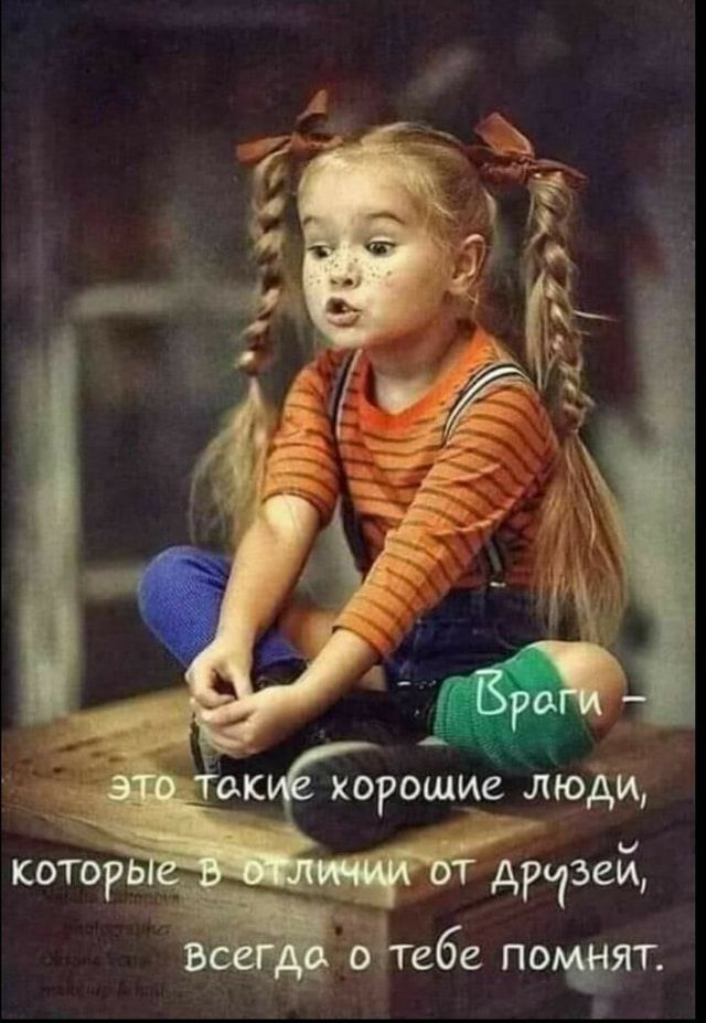 Небе пират 6