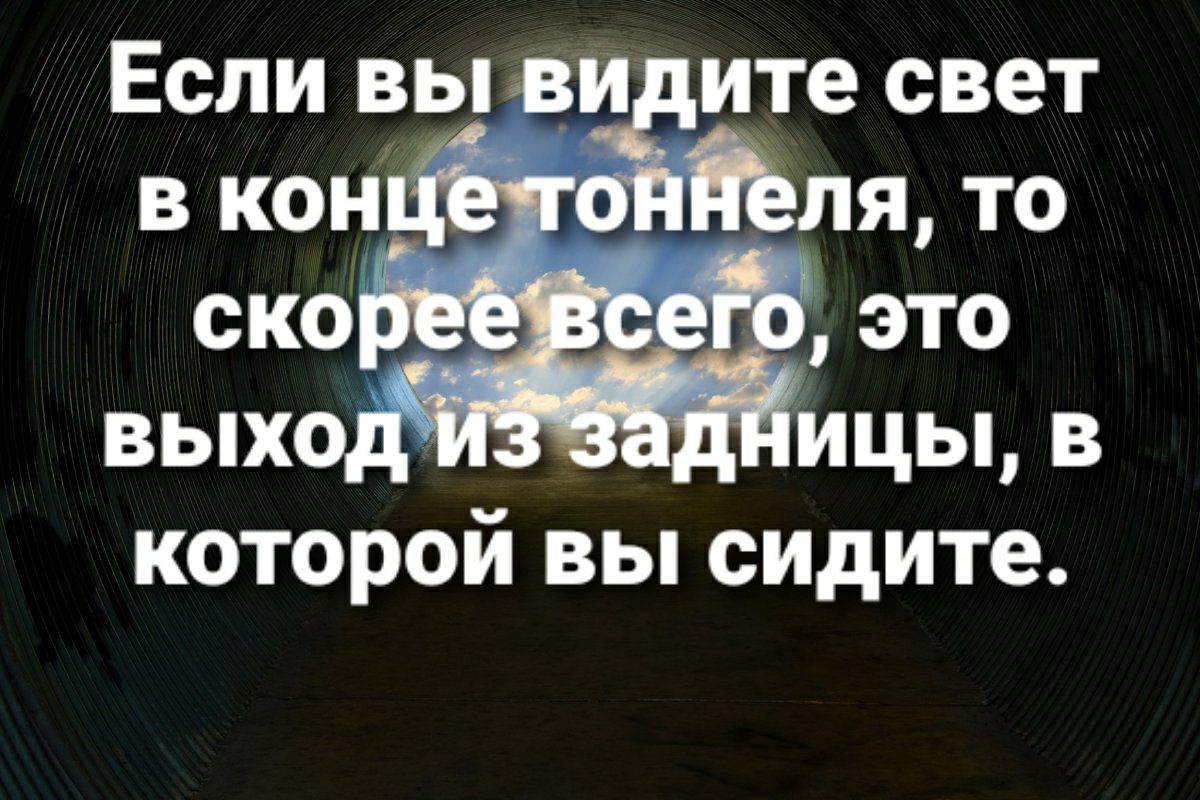 итесвет в контр р ля то вых ицы в которой вы сидите