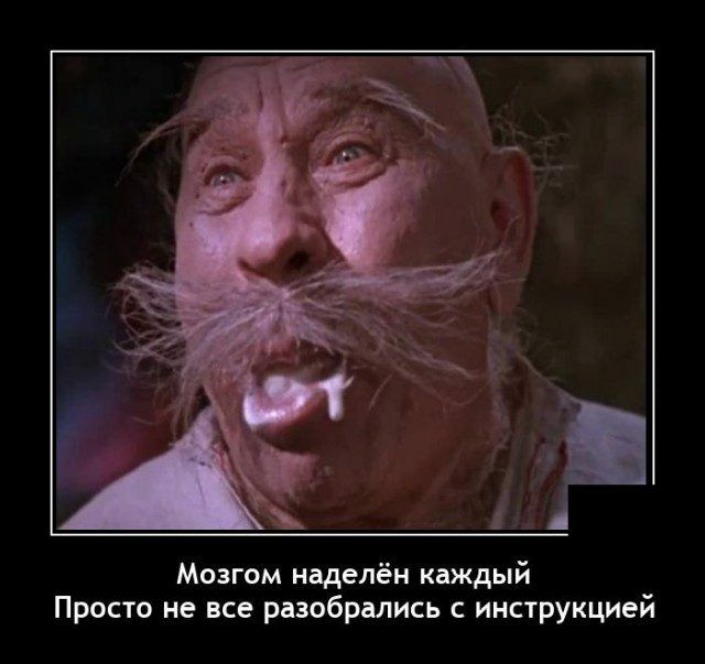 Моэгом наделён каждый Просто не все разобрались с инструкцией