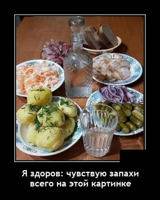 Я здоров чувствую запахи всего на этой картинке