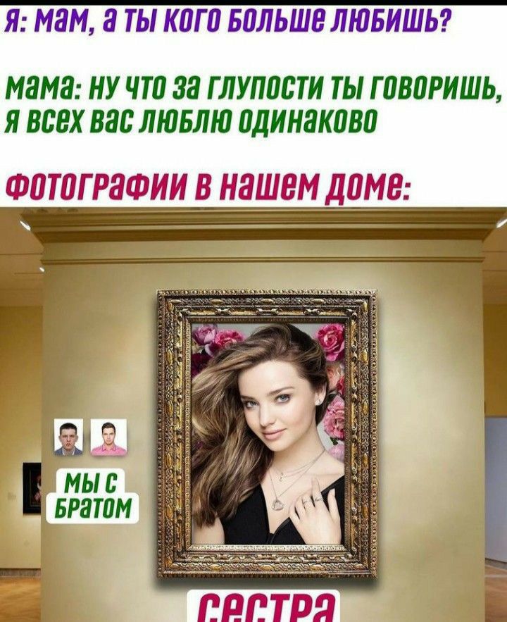 Я МЗМ 3 ТЫ КПГ 0 БПЛЬШВ ЛЮБИШЬ МЗМЭ НУ чт 38 Г ЛУППВТИ ТЫ Г ПВПРИШЬ Я ВСЕХ 880 ЛЮБЛЮ ПДИНЯКПВП ШШГРЩЁЭИИ В ЁМ ДЛМБЭ а ттт