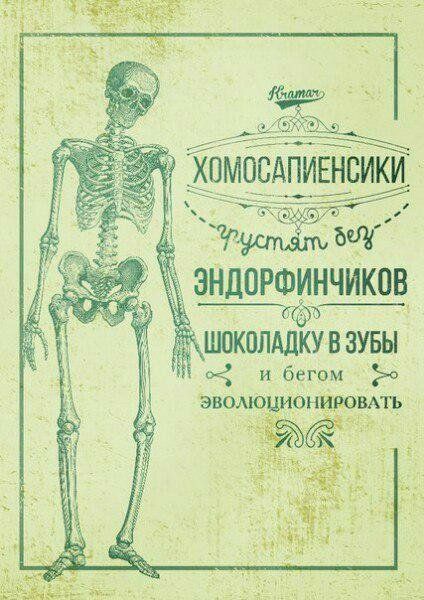 эндотпинчИков т Ш1КШТАЛКУВЗУБЫ ибегом в