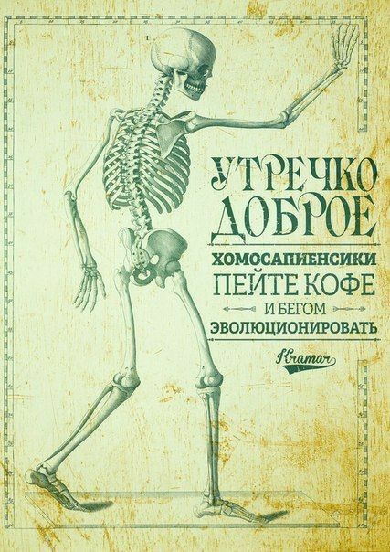 ПЕИТЕ КОФЕ иввгом зволюшониювш