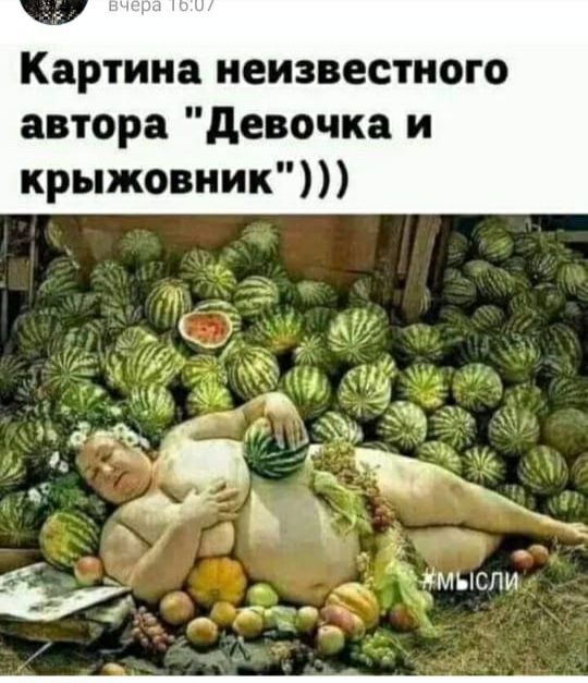 Картина неизвестного автора девочка и крыжовник