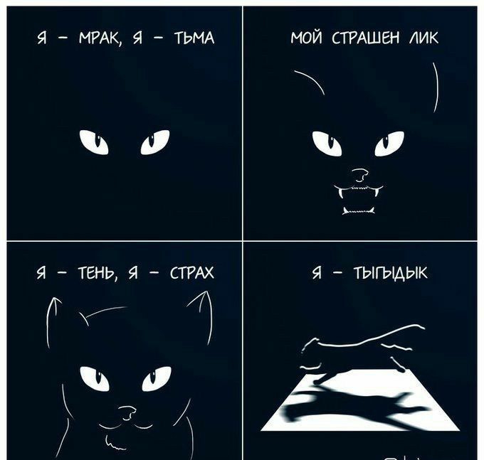 Я ИРАК Я ТЬМА МОЙ СТРАШЕН ЛИК А А Ш А Я ТЕНЬ Я _ СТРАХ Я _ ТЫГЫАЫК к 1__