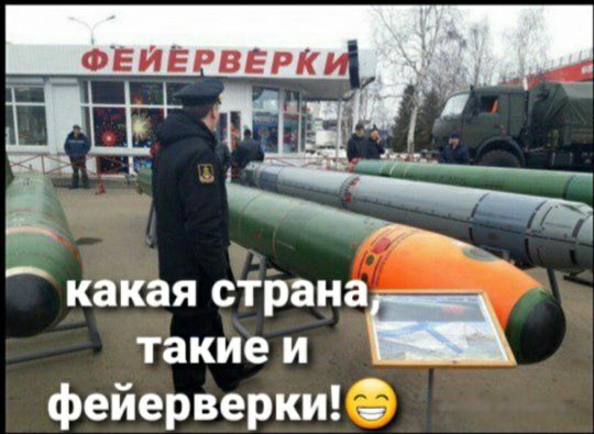 какая страна такие и фейерверки