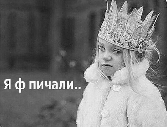 Я ф пичали