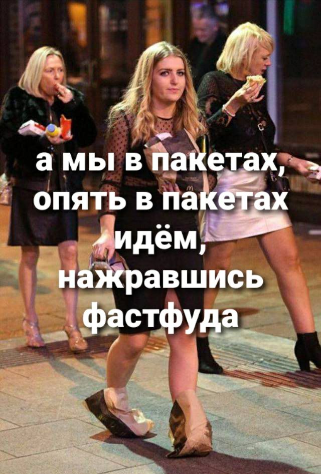 Те а мы в нае хм опять в На ёіЁЁраВШИСЬ ЦдёшгУЁч агг