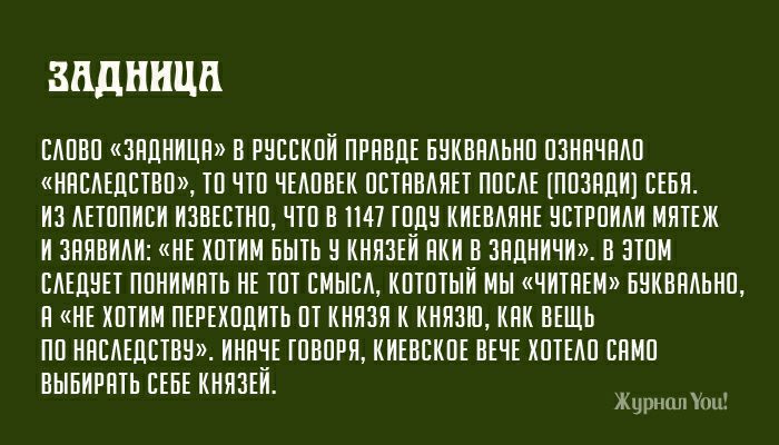 ЗПДШЩП ШШШ ЗПДНИЦП В РНЕЕКПЙ ПРПВЦЕ БНКНПАЬНП ПЗНПЧНАП МНЕАЕЦЕШП ТП ЧШ ЧЕАПВЕК ПЕТННАЯЕТ ППСАЕ ППЗПЦИ СЕБЯ ИЗ АЕТППИЕИ ИЗВЕСТНП ЧП П ПП ГПД КИЕНАИНЕ НБТРПИАИ МИТЕЖ И ЗПЯПИАИ НЕ ХПТИМ БЫТЬ КНИЗЕИ ИКИ ЗИЦНИЧИ В ЕППМ ЕАЕЦНЕТ ППНИМПТЬ НЕ ШТ ЕМЫЕА КПШТЫИ МЫ ЧИТПЕМ БНКВПАЬНП И НЕ ХОТИМ ПЕРЕХПЦИТЬ ПТ КНЯЗЯ К КНЯЗШ КПК БЕЩЬ ПП НПЕАЕДПВН ИНПЧЕ ГПБПРИ КИЕБЕКПЕ ПЕЧЕ ХПТЕАП ЕПМП ПЫБИРПТЬ ЕЕБЕ КИЯЗЕЙ Ацрншп хш