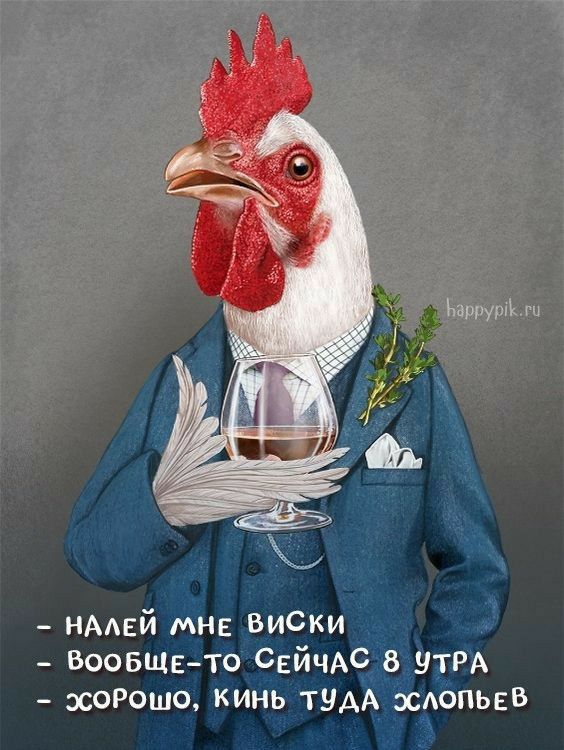 Барш НААЕЙ МНЕ виски _ ВООБЩЕ _то СЕЙЧАС В утРА зсоРошо кинь Т_ЧАА ЭСАОПЬЕВ