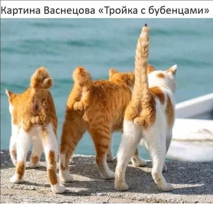 Картина Васнецова Тройка с бубенцами