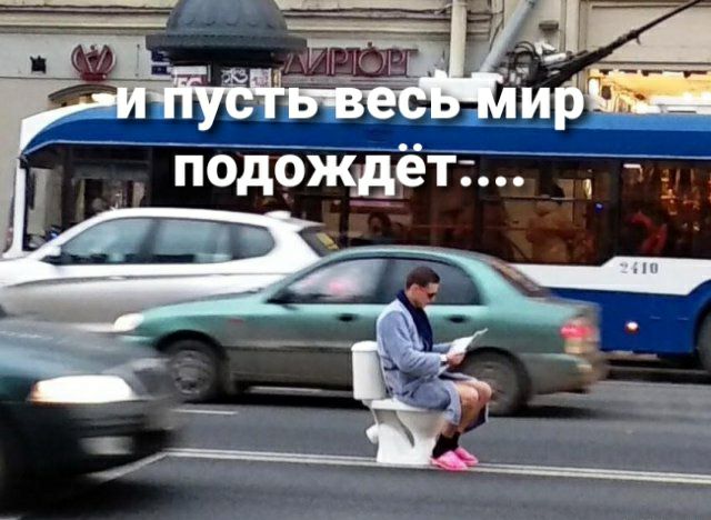 Ы и  подождёт....