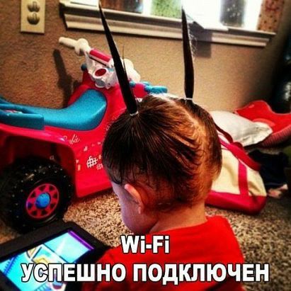 аші гі пвшно подключен
