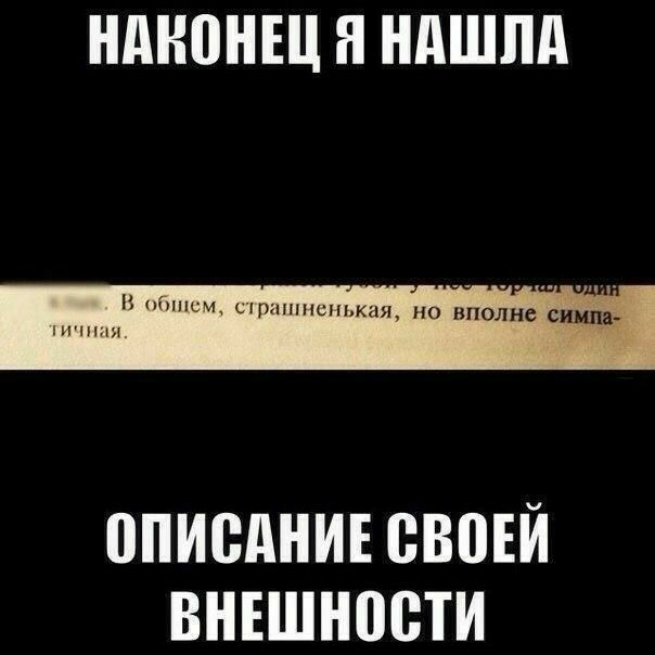 НдНПНЕЦ Я НдШЛд ппнщч ырншнспькня но вполне симпа иным ППИШШИЕ ВВВЕЙ ВНЕШНПВТИ