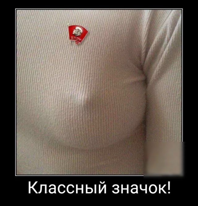 Классный значок