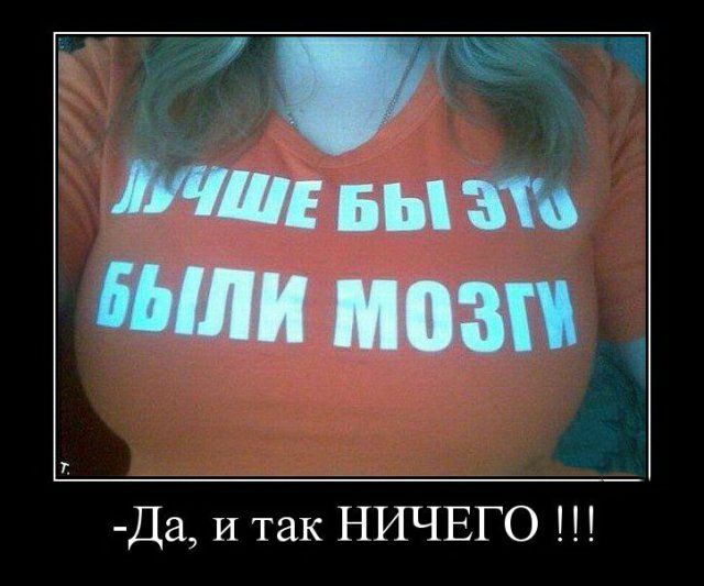 у 5ти _ Да И так НИЧЕГО