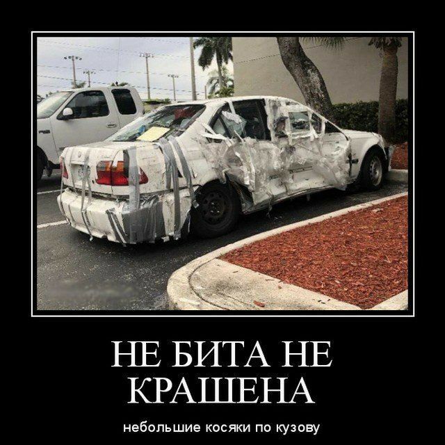 НЕ БИТА НЕ КРАШЕНА небольшие косяки по кузову