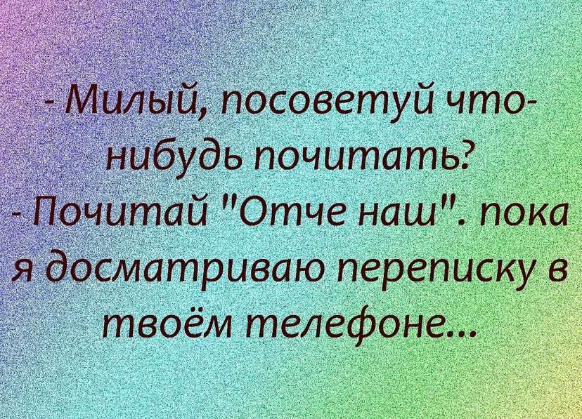 гэсовётуй ч ідь почитать _ ЁЮтче на матриваю тг