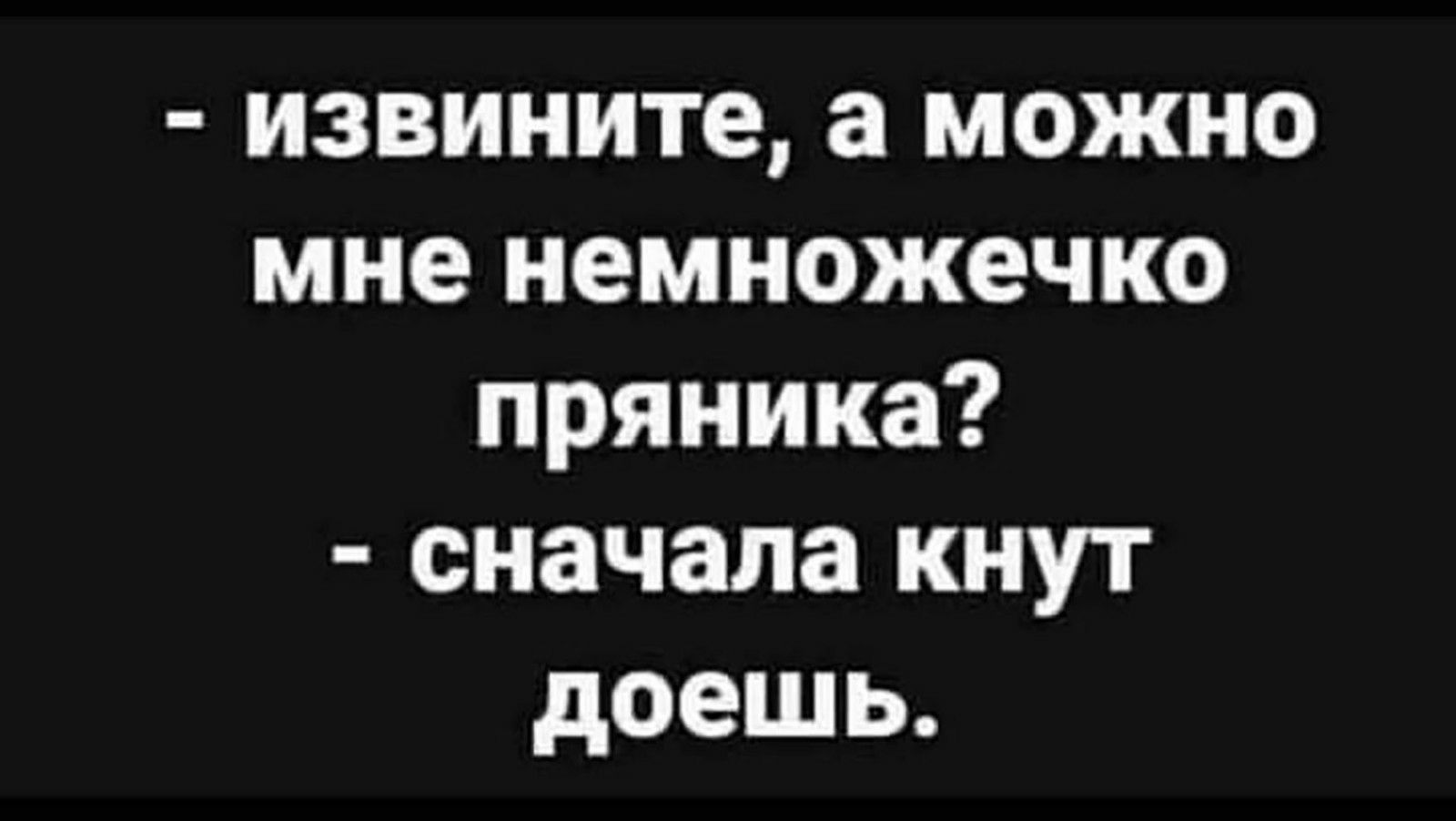 фанфики чарли и шоколадная фабрика кнут и пряник фото 56