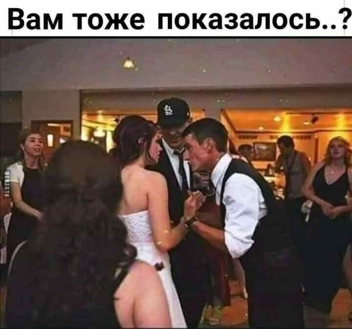 Вам тоже показалось _ за __ асы цёё Ёі