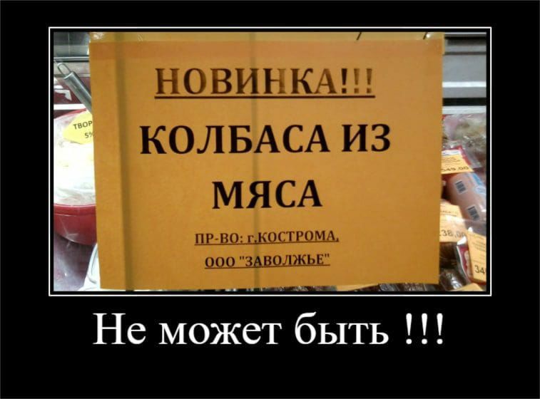 _ Не может быть