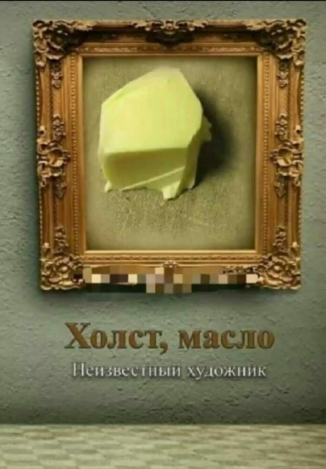 Холст м